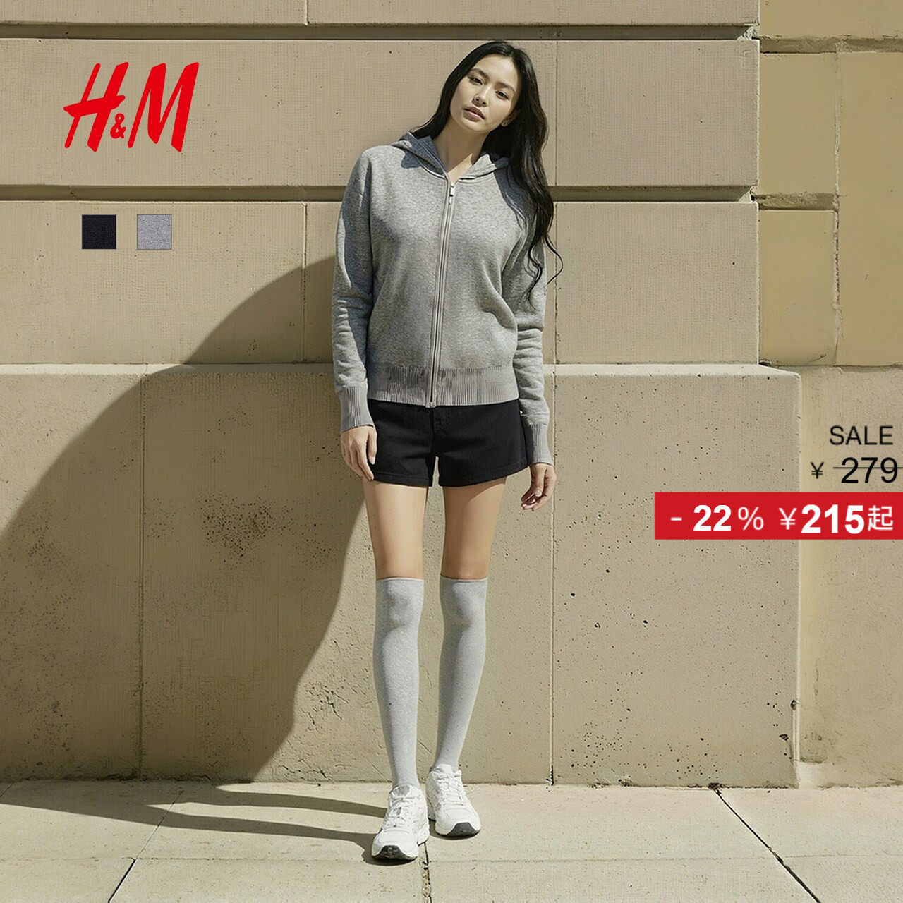 HM女装毛针织衫滑雪风连帽式毛衣高智感针织开衫1000053