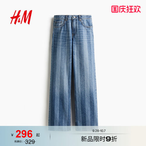 商场同款