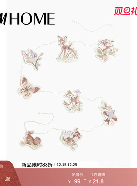 【迪士尼联名系列】HM HOME家居用品小鹿斑比装饰拉花1248850