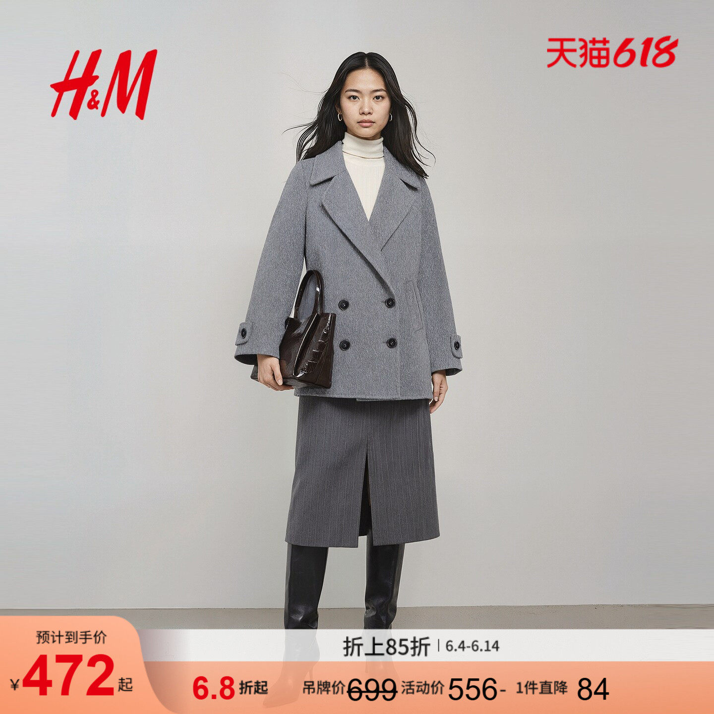 HM女装毛呢外套冬季纯羊毛高智感西装风双面呢大衣1000032