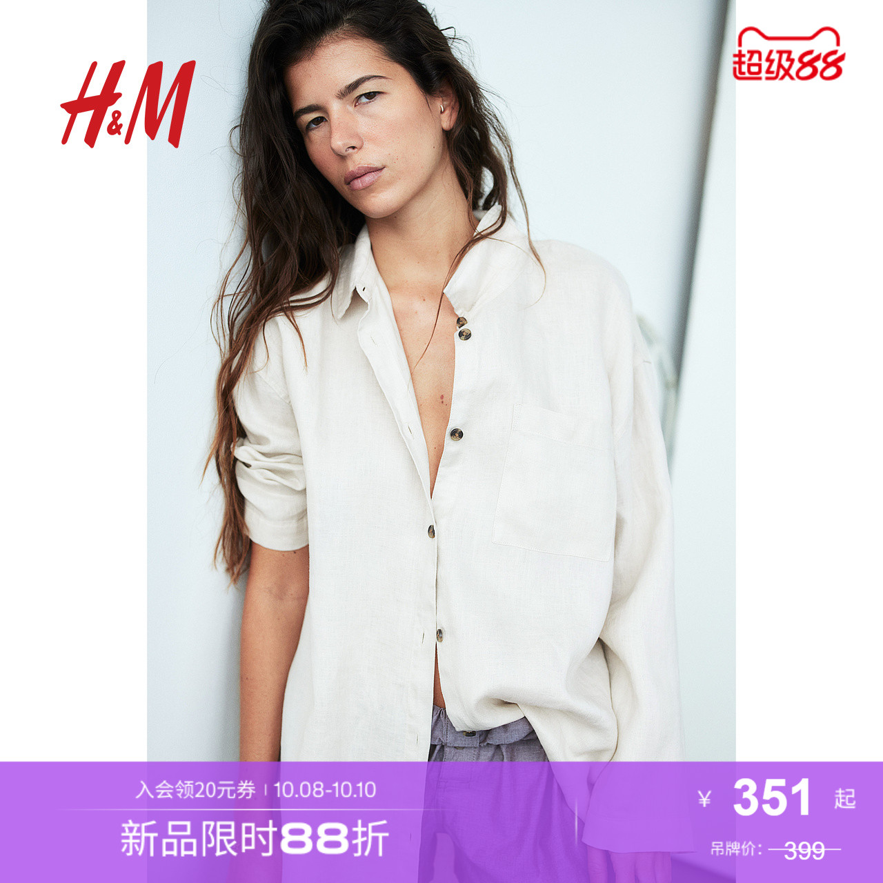 hm女士家居服秋季新品烟灰亚麻
