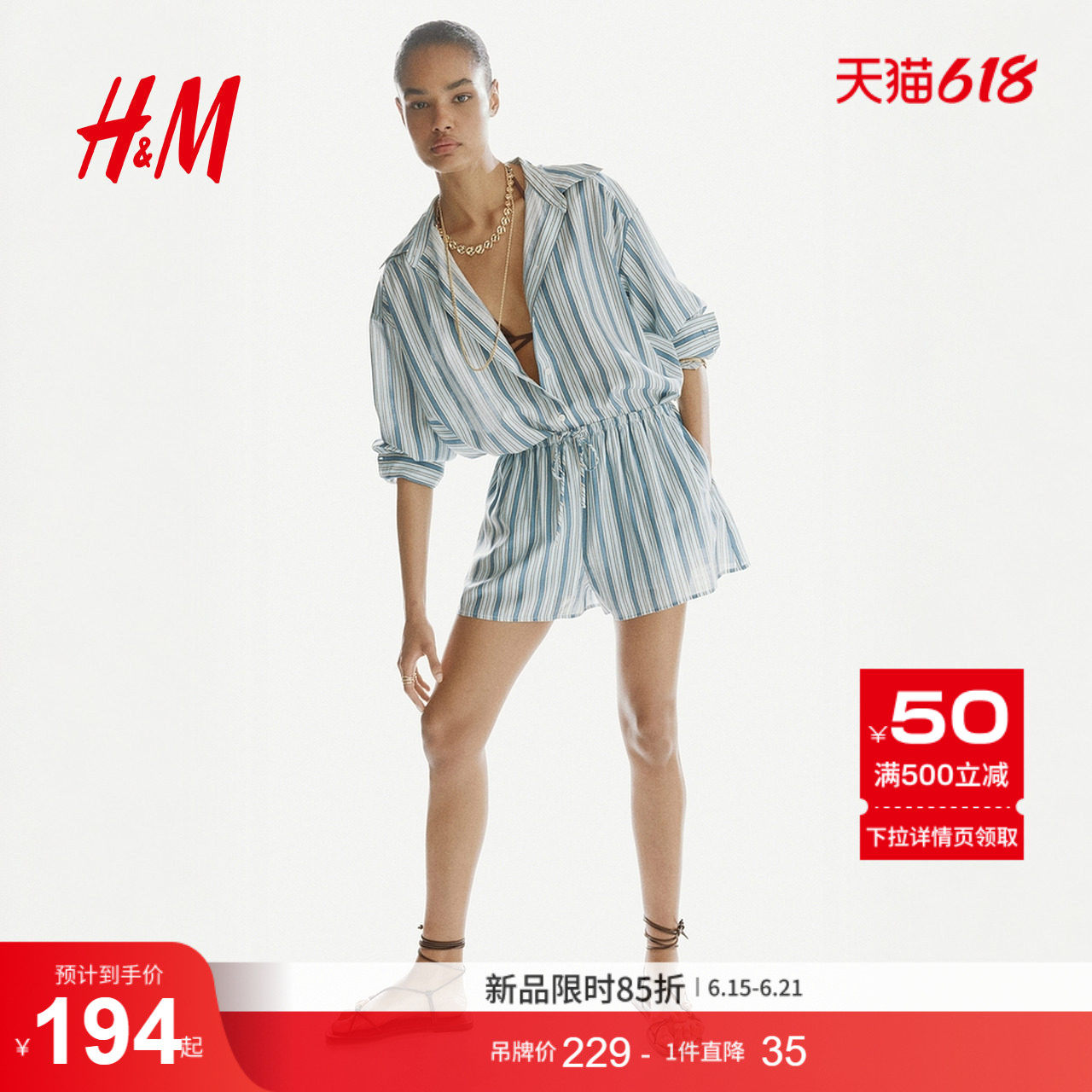 HM女装裤子2026夏季新款悠然夏日风透气宽松休闲短裤1336485