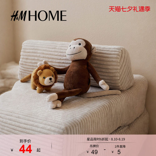 商场同款