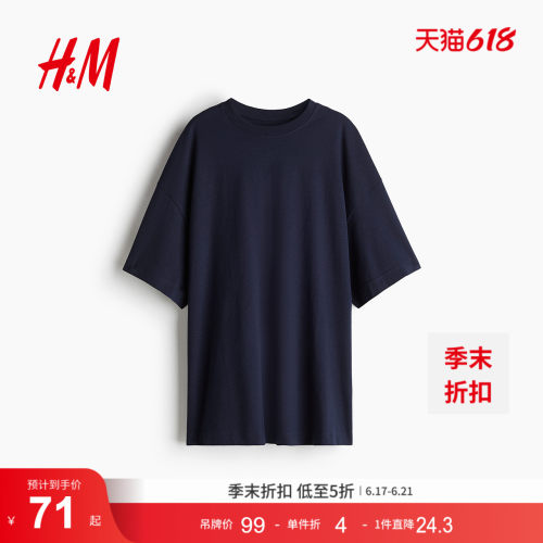 商场同款