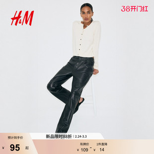 HM女装毛针织衫春季新款高智感针织衫气质内搭打底衫开衫0579541