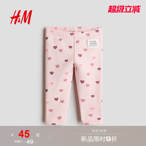 商场同款