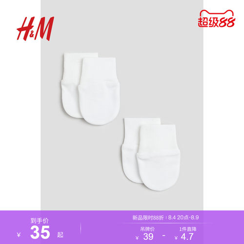 hm儿童手套H&M罗纹无拇指手套