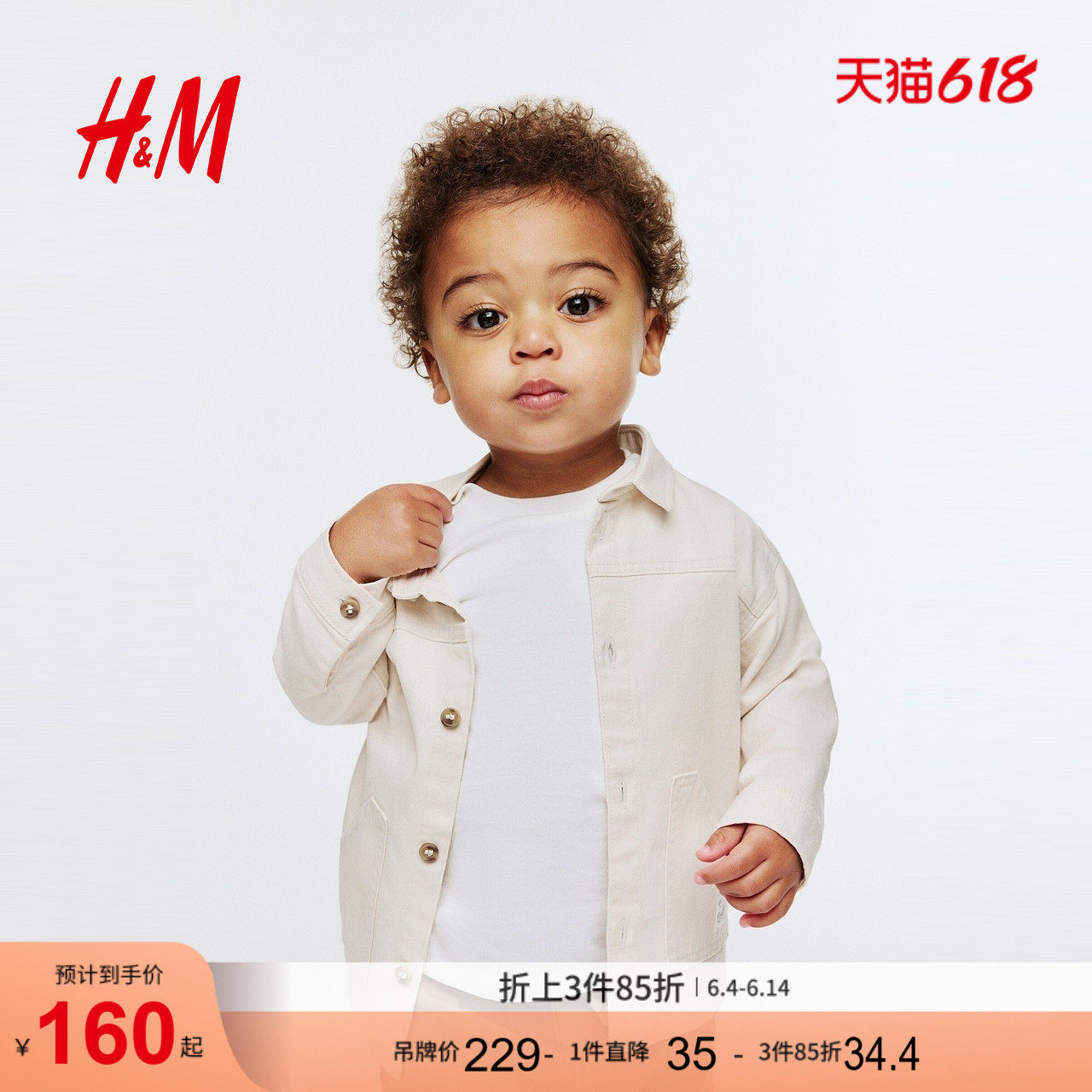 HM童装男婴套装3件式2026新款棉质T恤衬衫裤子外出套装1316580