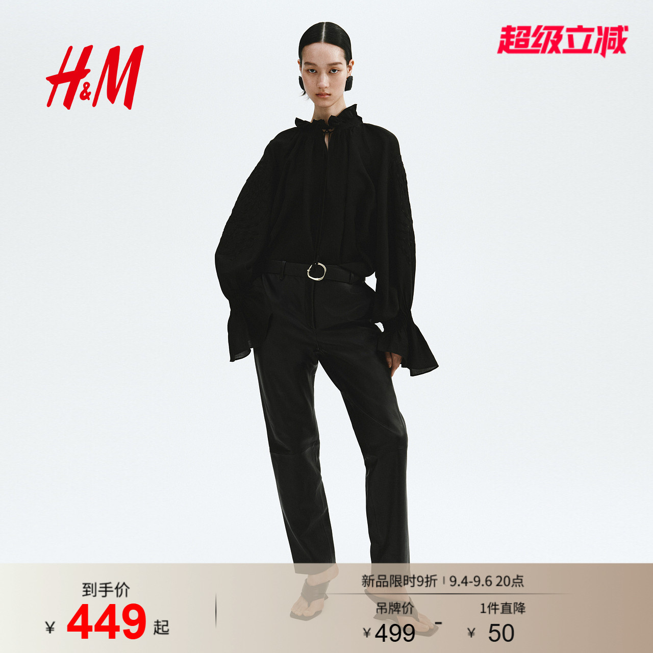 【Edition系列】HM女装衬衫26夏季新款刺绣亚麻混纺上衣1335795图片