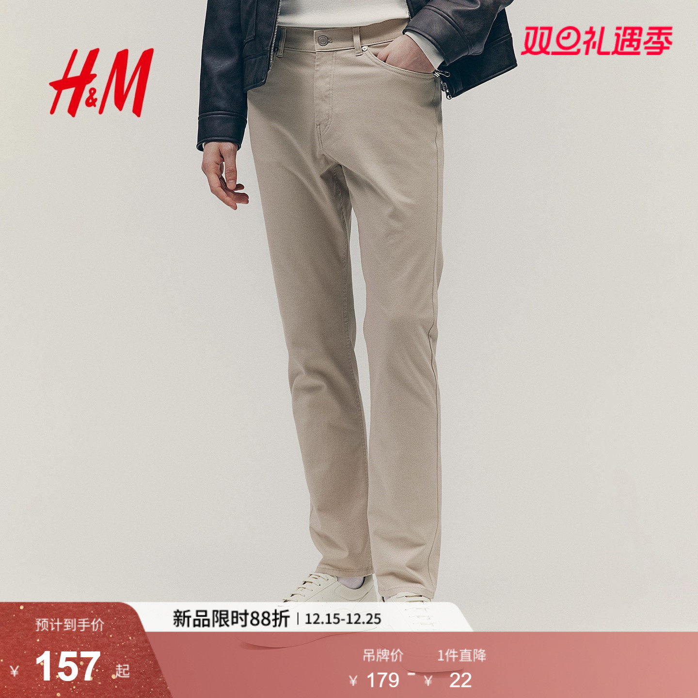 HM男装休闲裤冬季斜纹通勤时尚休闲棉布简约英伦合身长裤10744