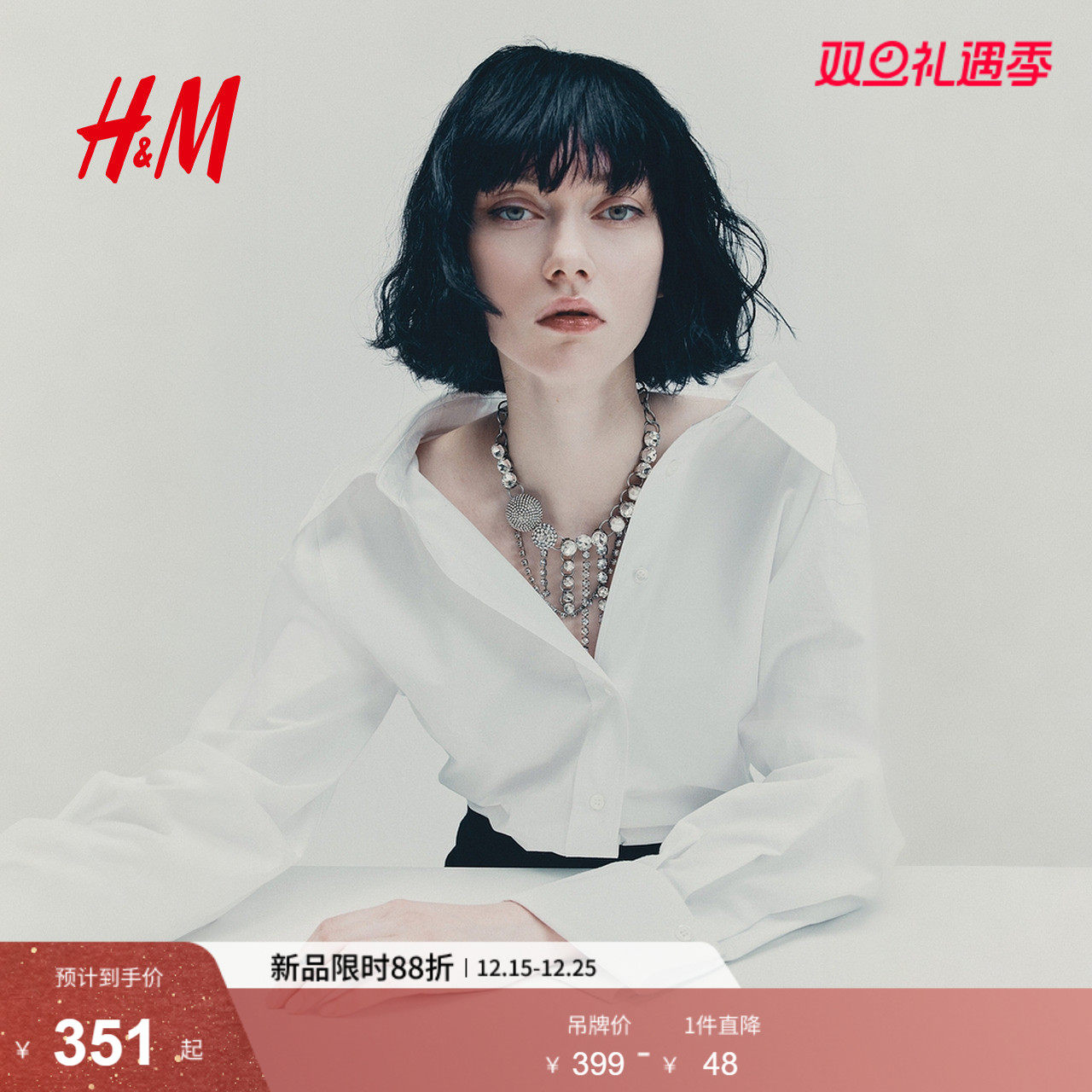 HM2026春季新款女士时尚饰品水钻项链1306633