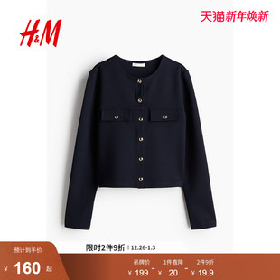 长袖 廓形小香外套圆领保暖打底开衫 上衣1236229 短外套冬季 HM女装