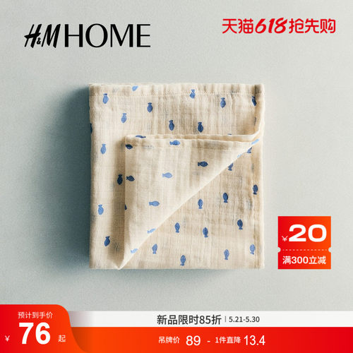 商场同款