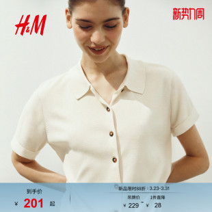 有领开衫 女装 1297892 新款 HM2026春季