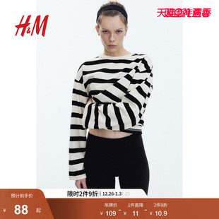 圆领棉质宽松时尚 HM女装 简约长袖 新款 休闲上衣1243660 T恤2025冬季