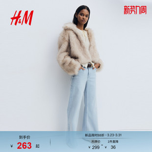 高腰宽腿设计长裤 HM女装 水洗阔腿牛仔裤 春季 1308083 牛仔裤