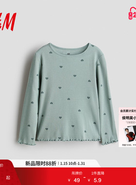 HM童装儿童女童T恤冬季长袖汗布圆领内搭印花上衣1212699