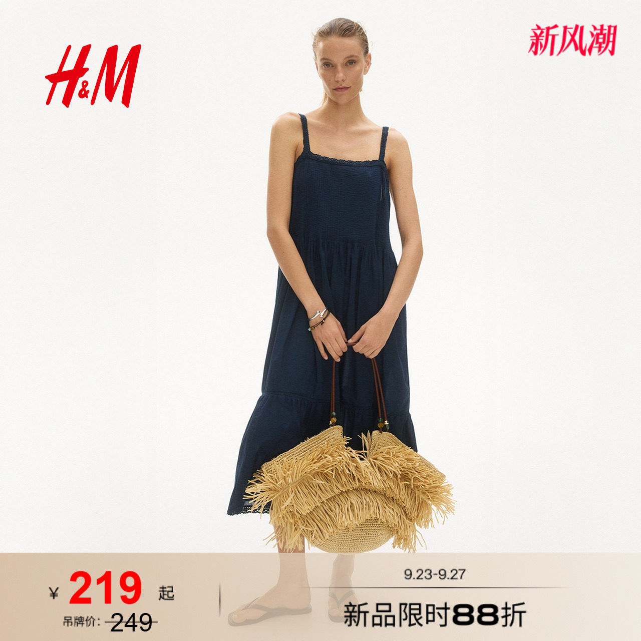 HM女装连衣裙2026新款日常法式度假风蕾丝边吊带裙裙子1338400图片