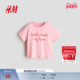 童装 HM2026春季 新款 男婴字母印花棉质T恤1325353