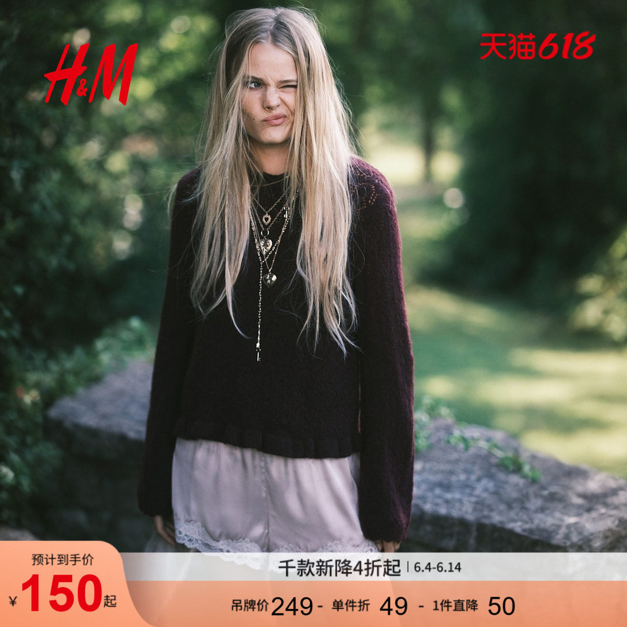 HM女装毛针织衫红色毛衣气质网眼针织套衫1307854