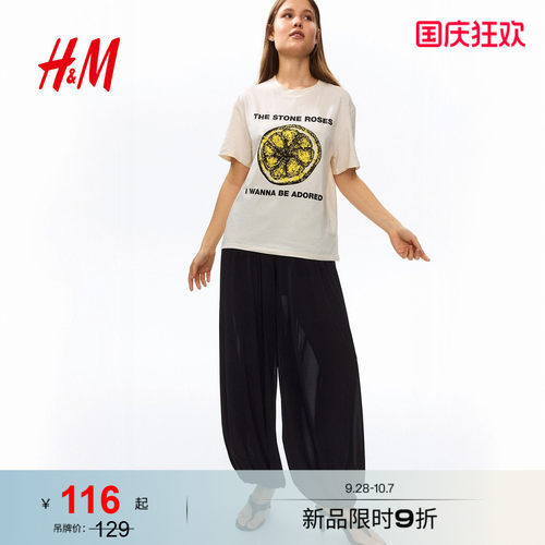 商场同款