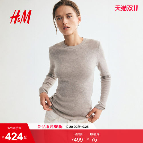 商场同款