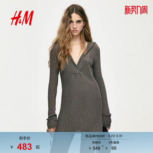 1315306 金属条纹针织连帽衫 HM春季 女装