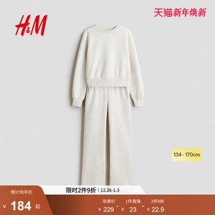 拉绒内里卫衣套装 HM童装 儿童2件式 新款 1298256 儿童女童2025年冬季