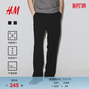 弹力不易起皱裤 休闲裤 HM机能系列男装 子1309272 侯明昊同款