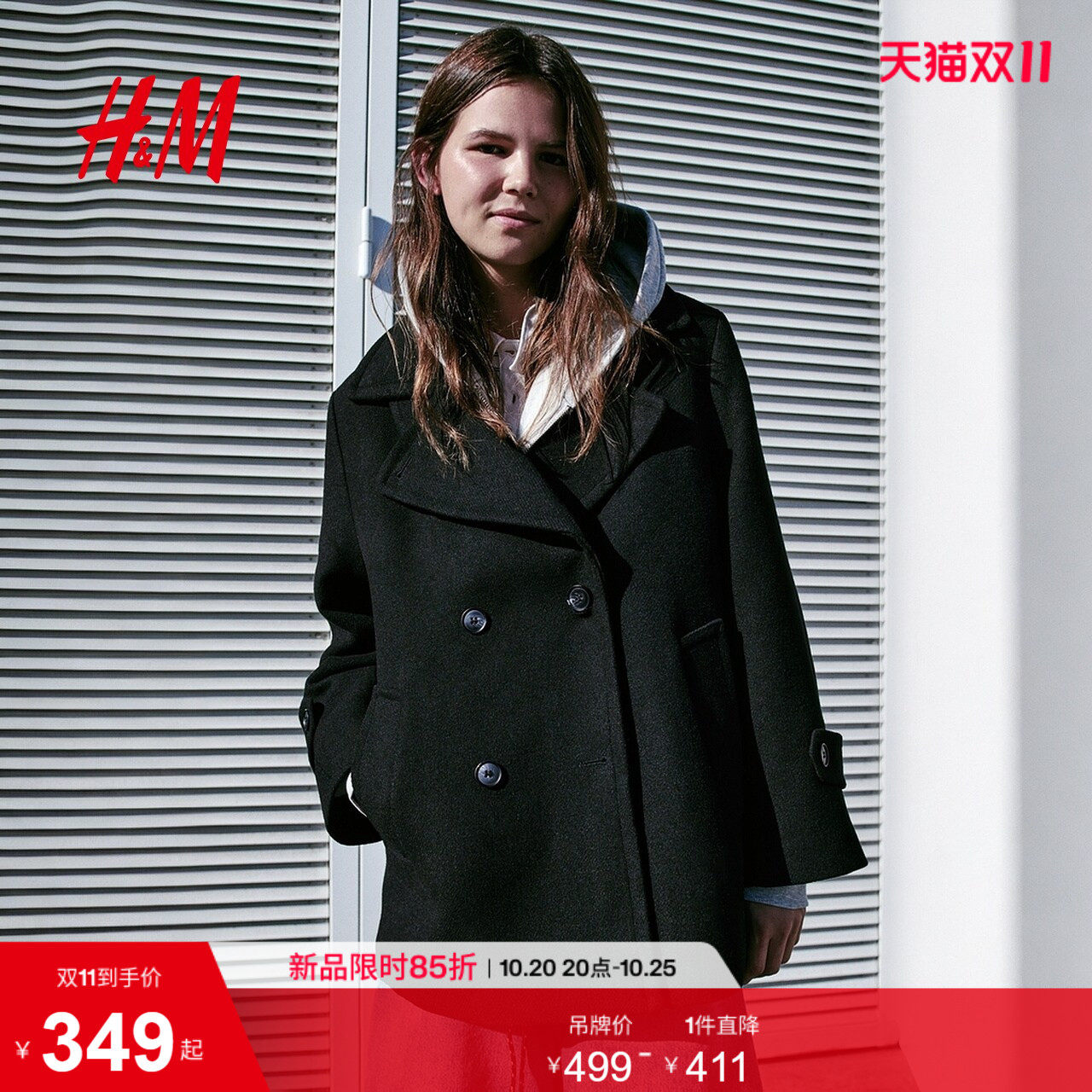 HM女装毛呢外套2026秋季新款羊毛混纺海军大衣平驳领上衣134
