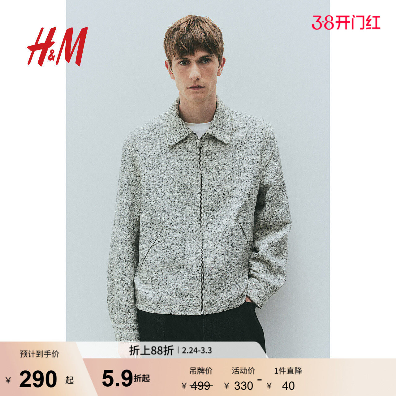 HM男装女装夹克春季翻领标准版型衬衫式外套1259568