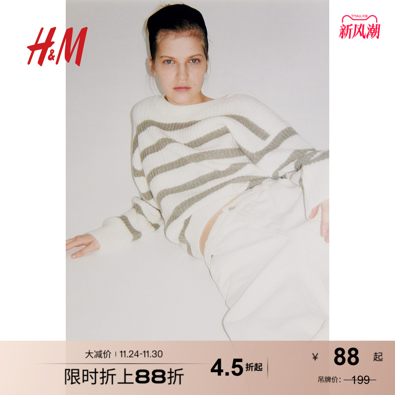 hm女装针织衫冬季慵懒圆领