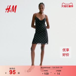 HM女装连衣裙2026夏季新款荡领连衣裙迷你网纱连身裙1319074
