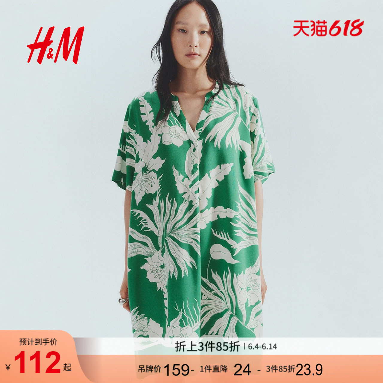 HM女装连衣裙夏季松弛慢人风中式立领宽松粘纤裙衫式裙1214786