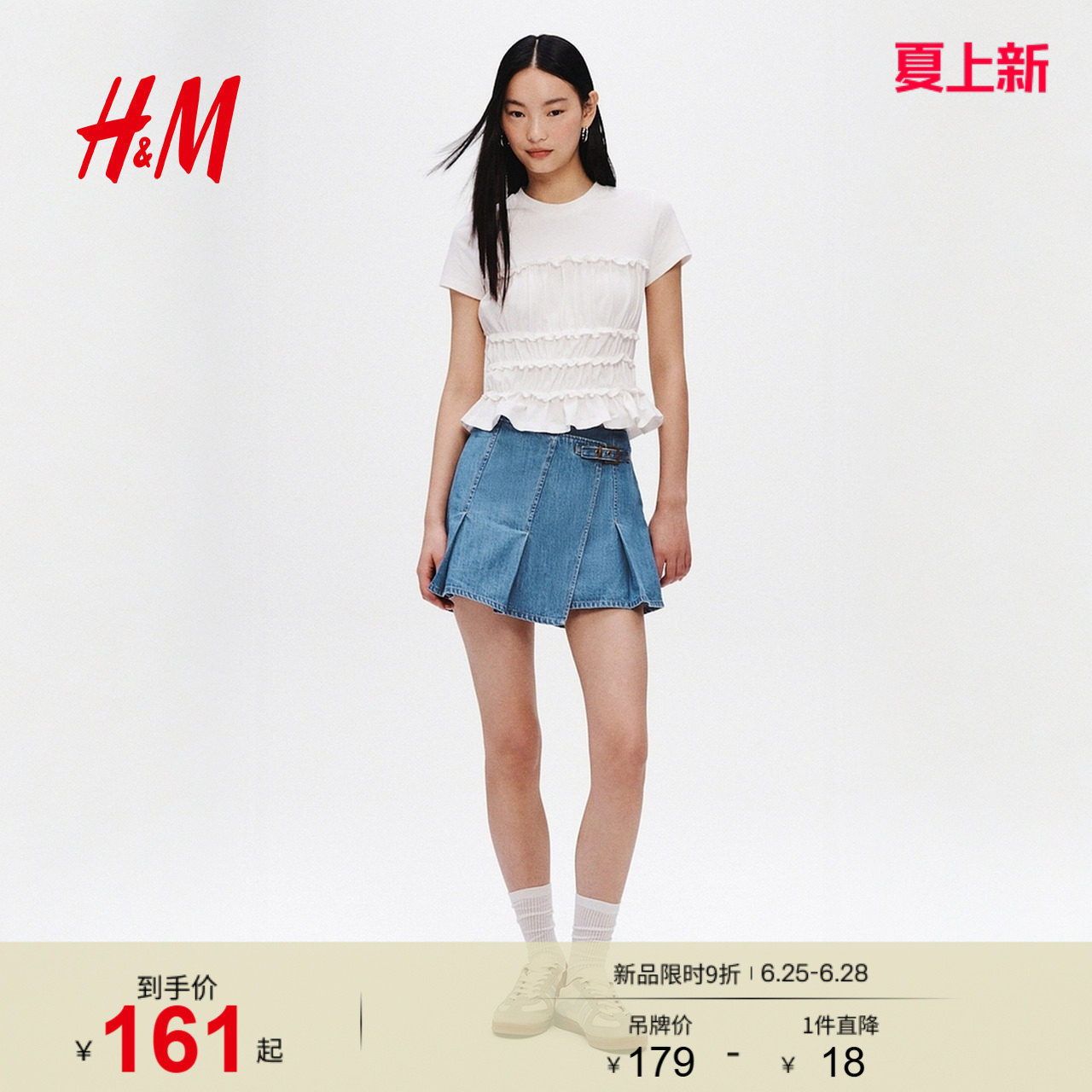 HM女装裤子莱赛尔舒适围裹式丹宁牛仔时尚休闲短裙裤1324104