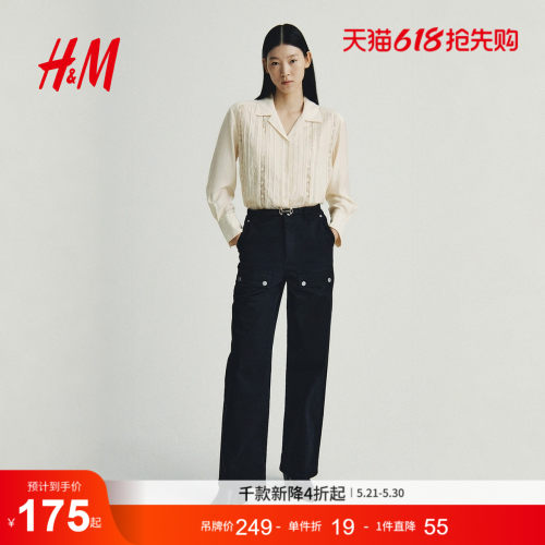 商场同款