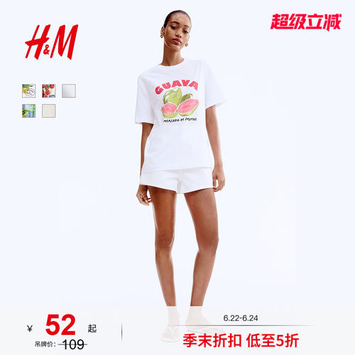 商场同款