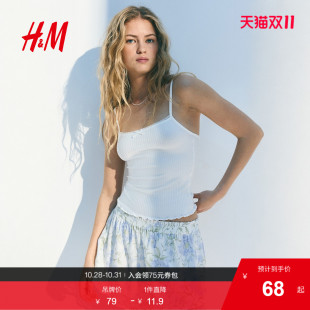 蝴蝶结针织修身 新款 蕾丝边吊带上衣1296060 吊带2025年夏季 HM女装