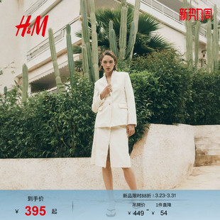 1290758 毛边休闲西装 HM春季 女装