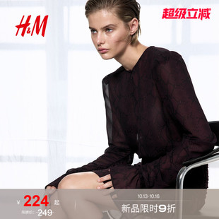 HM2026秋季新款女装褶饰雪纺连衣裙1351710