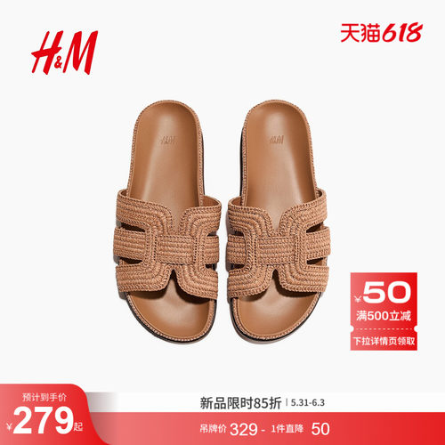 商场同款