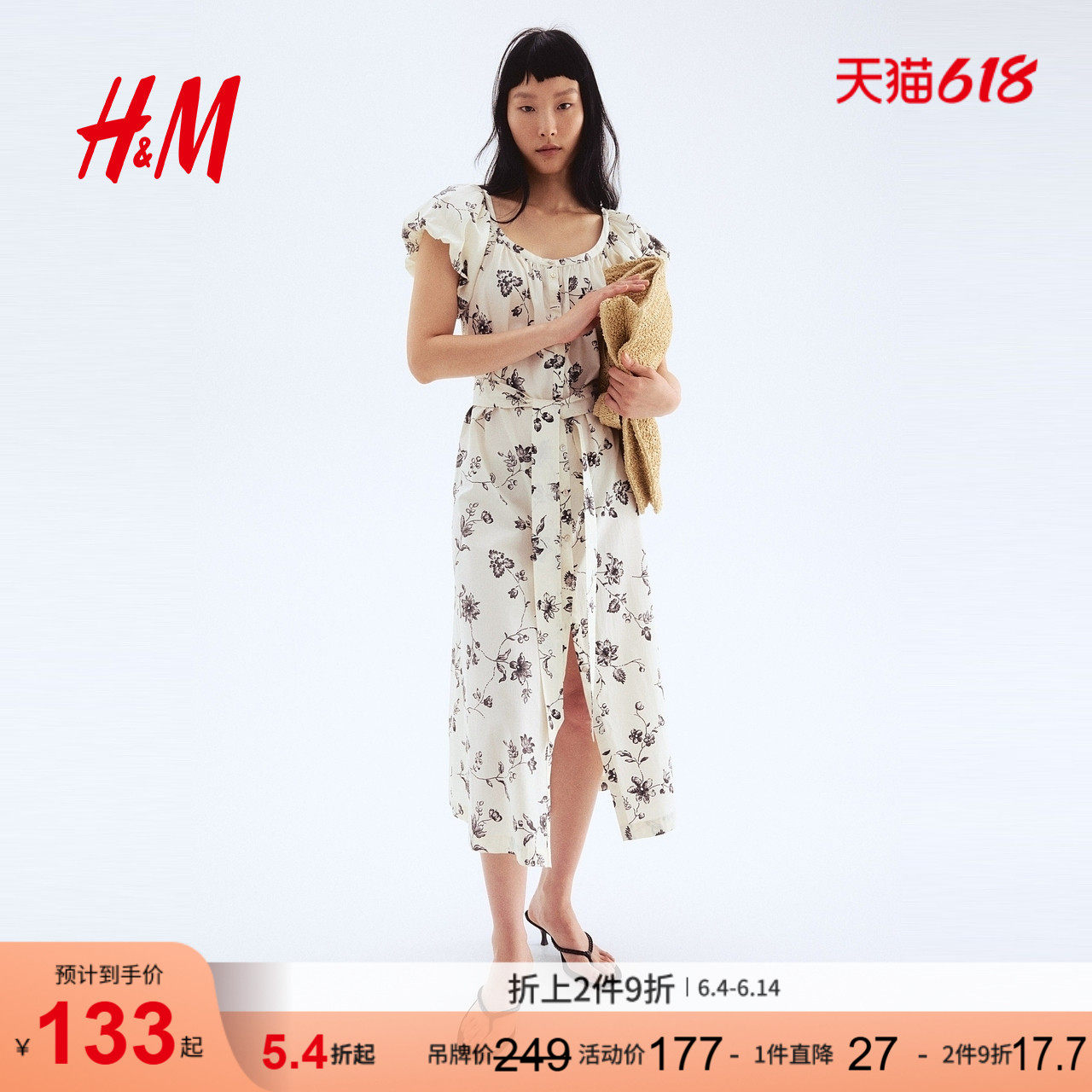 HM女装连衣裙夏季小碎花连衣裙花卉印花泡泡袖府绸长裙1290120