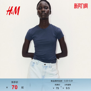 正肩圆领修身 休闲基础款 直筒短上衣1142908 T恤春季 HM女装