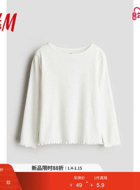 HM童装儿童女童T恤冬洋气打底衫圆领长袖柔软罗纹内搭上衣1212699
