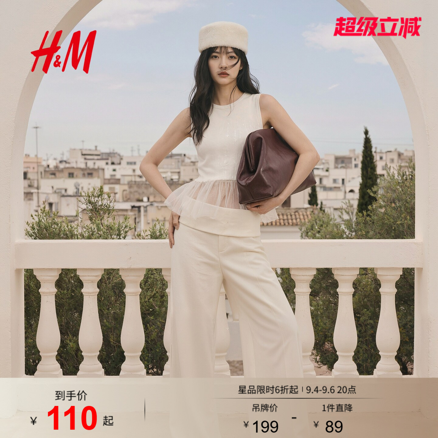 HM女装背心26夏季新款欧美风针梭拼接花苞下摆背心上装1000104图片