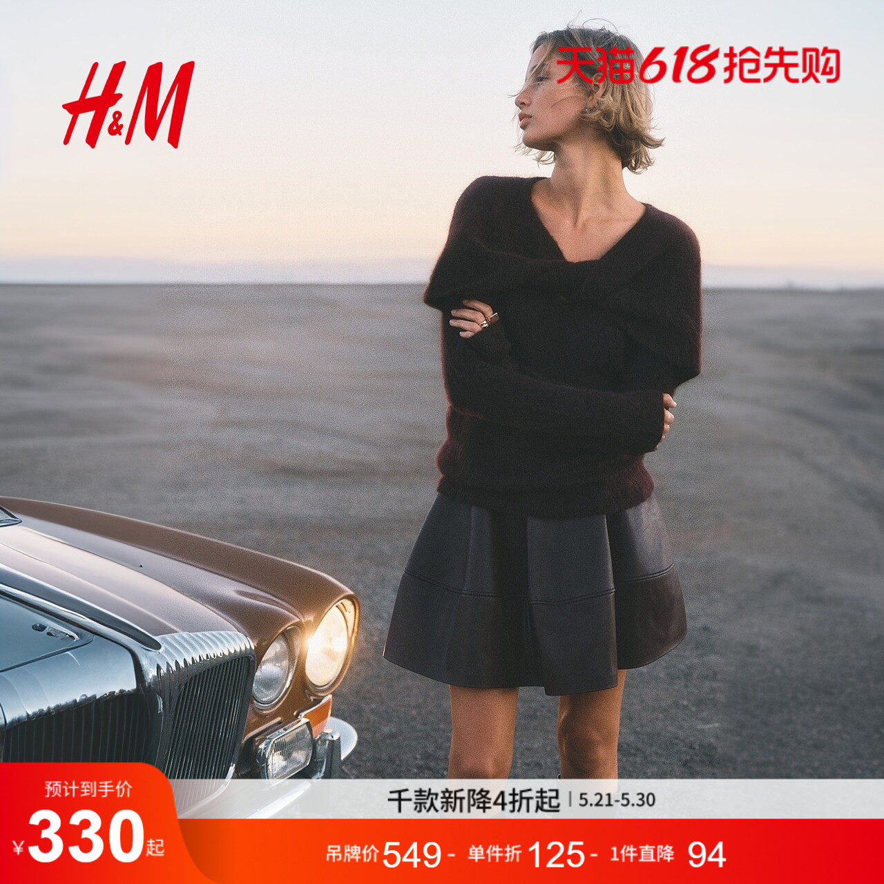 HM女装毛针织衫红色毛衣内搭时尚气质上衣1316734
