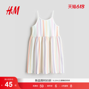 HM童装儿童女童裙子2026夏季新款儿童节演出表演连衣裙1318572
