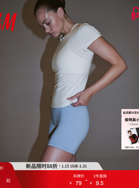 HM2026春季新款女装DryMove™运动上衣1285424