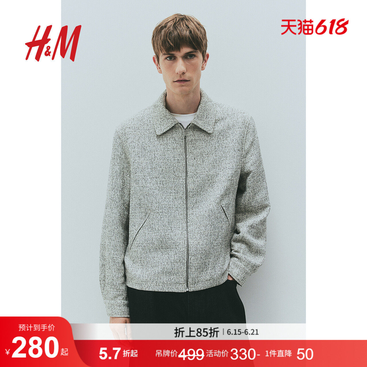 HM男装女装夹克翻领标准版型衬衫式外套1259568
