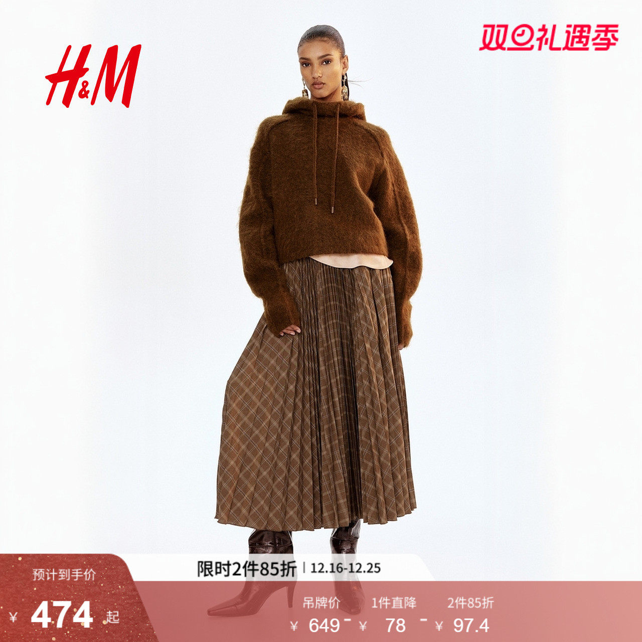 HM女装25冬季新款针织衫马海毛混纺连帽衫1309466